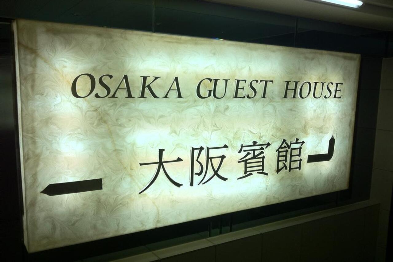 Osaka Hostel Hongkong Eksteriør billede